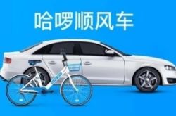 6分钟科普!东营的厂子_哔哩哔哩